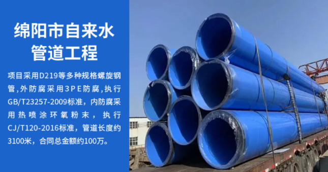 浠水丽水市政管道工程
